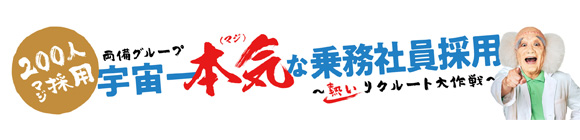宇宙一