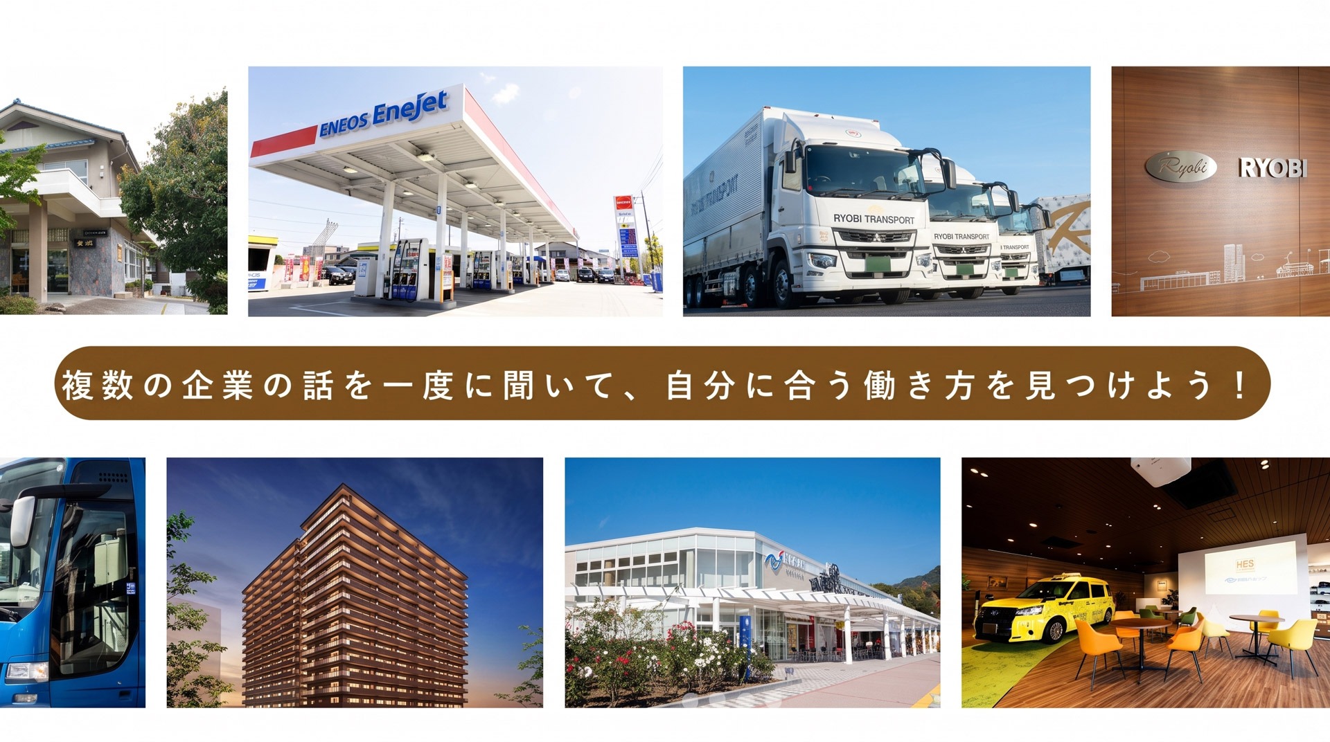 セミナー詳細イメージ