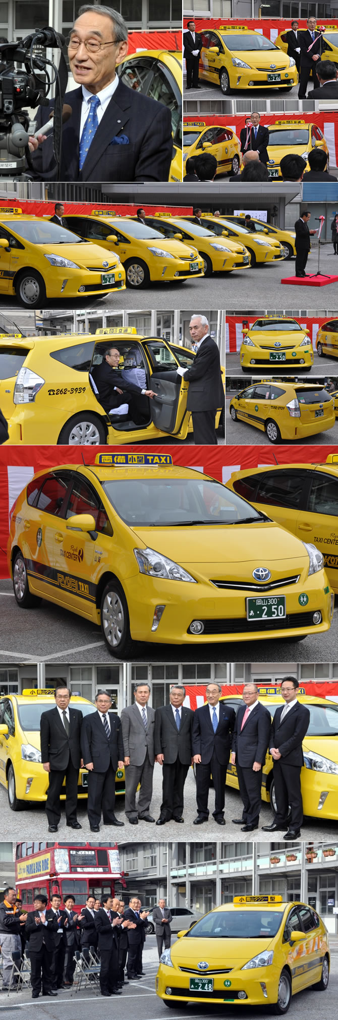 プリウスaを小型タクシーとして投入 両備グループ ポータルサイト Ryobi Group
