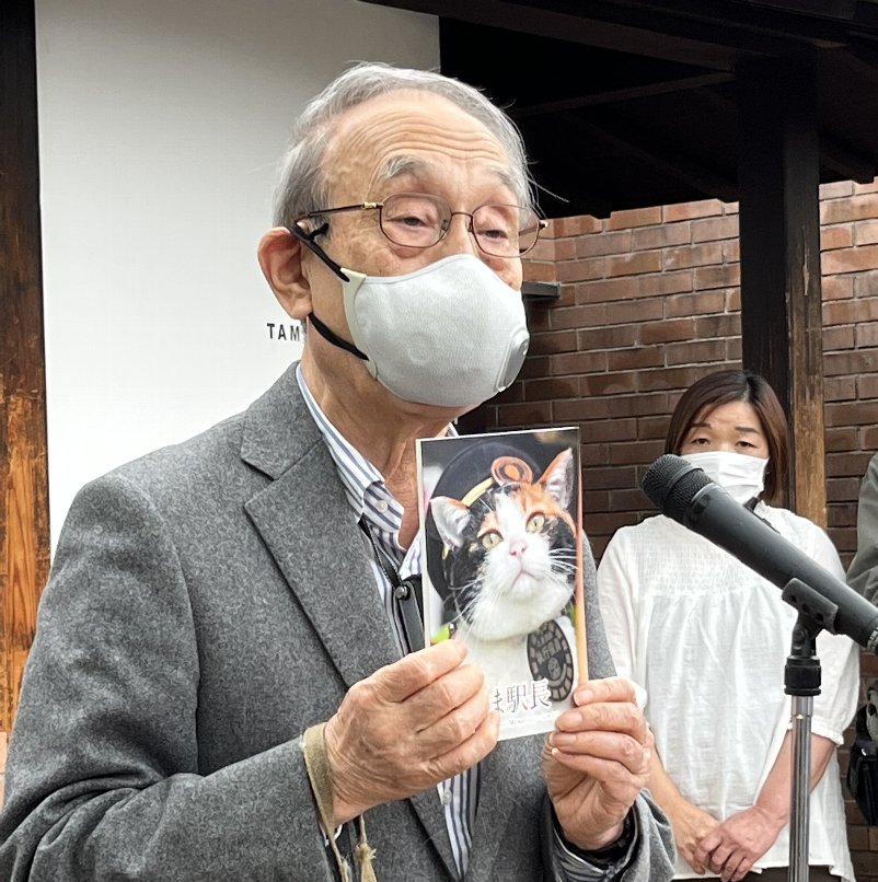 鉄道員 駅長 釣り人 鉄道員 駅長 釣り人 鉄道員（ぽっぽや） : 作品情報・キャスト