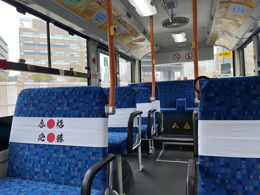 お知らせ | 両備グループ 公式サイト - Ryobi Group -