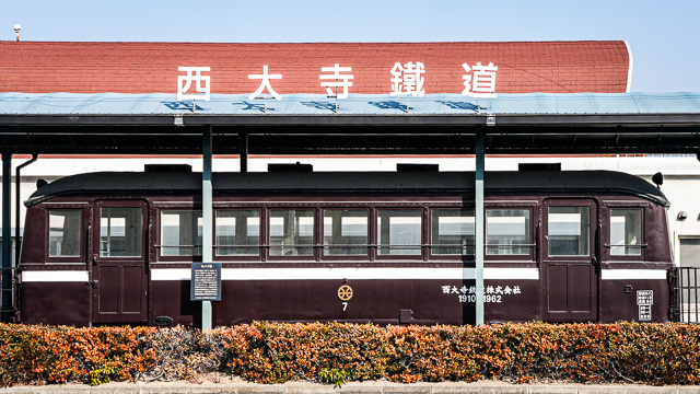 西大寺鐵道記念館のキハ7 気動車展示