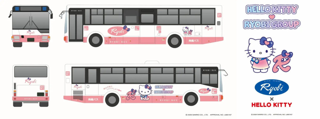 ハローキティ バス　キティ　マスコット 7月20日（月・祝）新岡山港にて「ハローキティバス」初お披露目 | 両備